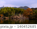 水がめの郷の紅葉風景 140452685