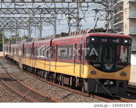 特急┃出町柳 京阪8000系(8007F) 特急┃出町柳 京阪8000系(8007F) 140452973