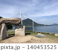 サイクリストの聖地碑と多々羅大橋 140453525
