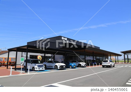 道の駅ウェルネスあらお(熊本県) 道の駅ウェルネスあらお(熊本県) 140455001