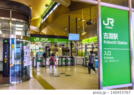 日本の相模原都市景観　JR横浜線　古淵駅などを望む＝21日　 140455767