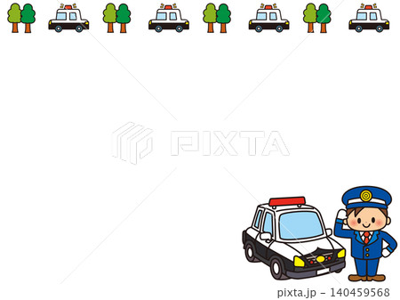 警察,パトカー,警官,フレーム,防犯,警察官,交番,警察署,働く車,乗り物,可愛い,メッセージ,飾り 警察,パトカー,警官,フレーム,防犯,警察官,交番,警察署,働く車,乗り物,可愛い,メッセージ,飾り 140459568