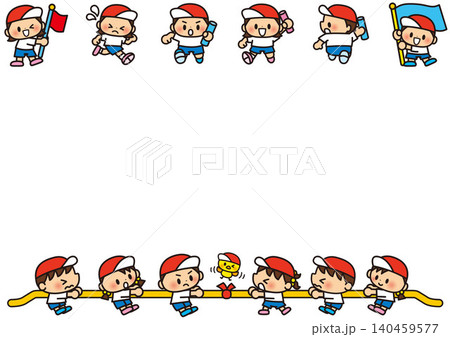 運動会,体育祭,フレーム,子供,小学校,幼稚園,保育園,小学生,学校,体育,運動,走る,綱引き 運動会,体育祭,フレーム,子供,小学校,幼稚園,保育園,小学生,学校,体育,運動,走る,綱引き 140459577