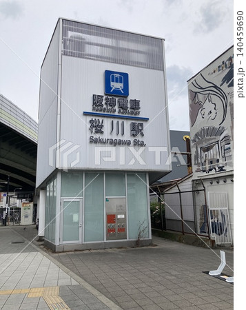 2026年6月14日　阪神桜川駅 140459690