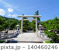 籠神社鳥居 140460246