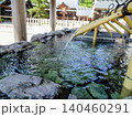 手水場 140460291