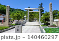 籠神社鳥居 140460297