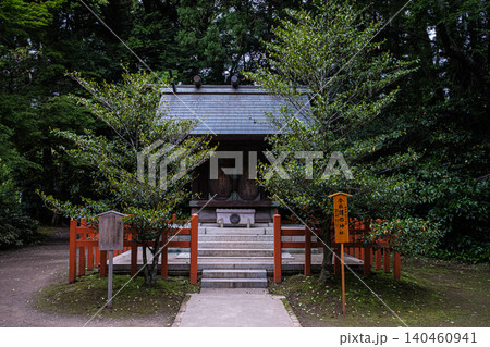 茨城県香取神宮香取護国神社静けさの奥に宿る護り 茨城県香取神宮香取護国神社静けさの奥に宿る護り 140460941