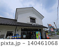道の駅さかい 140461068