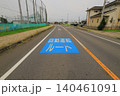 茨城県境町の自動運転 140461091