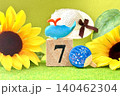 7月の楽しい夏のイメージ 140462304