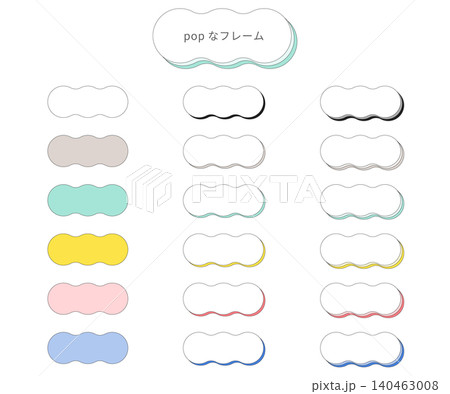 チラシやWebデザイン用のポップなフレームセット、見出しやタイトル枠に使えるイラスト素材。 チラシやWebデザイン用のポップなフレームセット、見出しやタイトル枠に使えるイラスト素材。 140463008