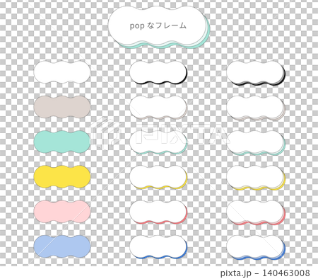 チラシやWebデザイン用のポップなフレームセット、見出しやタイトル枠に使えるイラスト素材。 チラシやWebデザイン用のポップなフレームセット、見出しやタイトル枠に使えるイラスト素材。 140463008