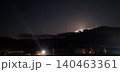 煙が出てきそうな夜の山 140463361