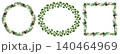 Herbal frame set vector food illustration. Hand drawn circle and square wreath with rosemary twig and peppercorn. Fresh organic ingredient for restaurant menu design. Perfect for packaging template. 140464969