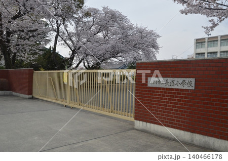 長沼小学校 長沼小学校 140466178