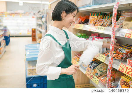 supermarket 140466579