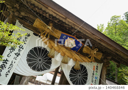 熊野本宮大社の荘厳な注連縄と絵馬が彩る門 熊野本宮大社の荘厳な注連縄と絵馬が彩る門 140468846