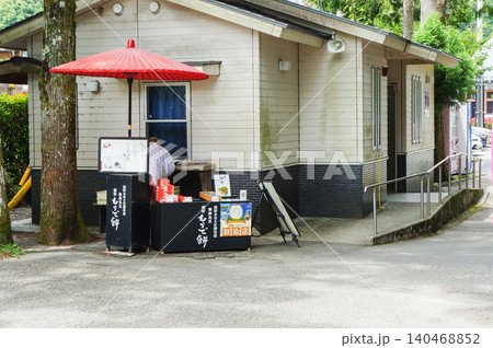 赤い和傘が目印の小さな和菓子屋台前景 赤い和傘が目印の小さな和菓子屋台前景 140468852