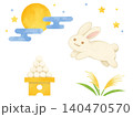 月見をするウサギと月見団子 140470570