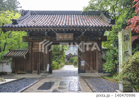 April 29 2026 Zuihoji temple gate framed by lush greenery April 29 2026 Zuihoji temple gate framed by lush greenery 140470996