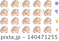眼鏡をかけた若い女性の様々な表情のイラストセット 140471255