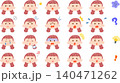 赤毛の三つ編みの若い女性の様々な表情のイラストセット 140471262