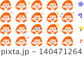 オレンジの髪の若い女性の様々な表情のイラストセット 140471264