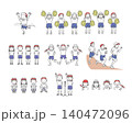 運動会で走ったり応援する子供たちのイラストセット 140472096
