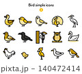 シンプルアイコン集 鳥2 140472414