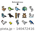 シンプルアイコン集 鳥2 140472416