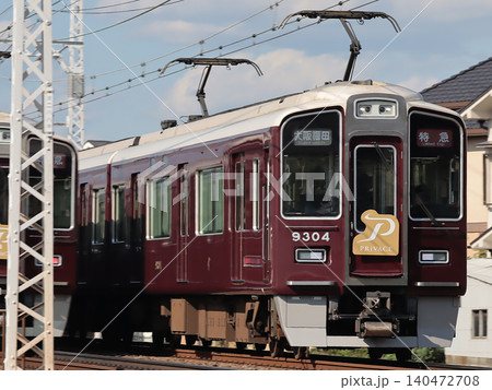 阪急京都線を走行する阪急9300系(9304F)特急・大阪梅田ゆき プライベースHM付き 阪急京都線を走行する阪急9300系(9304F)特急・大阪梅田ゆき プライベースHM付き 140472708