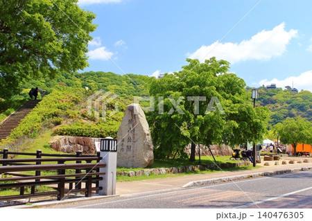 【愛媛県松山市】　松山城　堀之内　城山公園　 140476305
