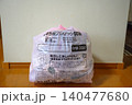 台所付近に置いたプラスチックごみの袋 140477680
