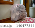 玄関に置いたプラスチックごみの袋 140477844