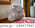 玄関に置いたプラスチックごみの袋 140477845