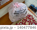 玄関に置いたプラスチックごみの袋 140477846