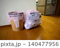 台所付近に置いたごみ箱とプラスチックごみ専用の袋 140477956