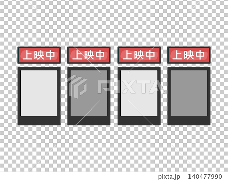 A set of illustrations for signs that say "Now Showing". A set of illustrations for signs that say "Now Showing". 140477990