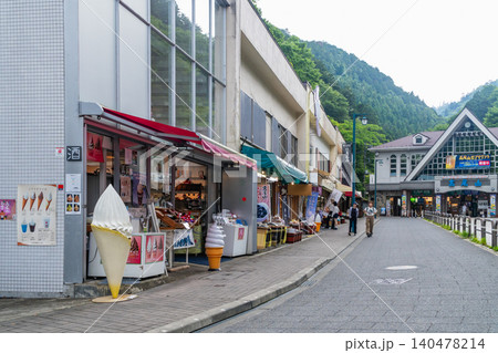 高尾山登山口の清滝駅 高尾山ケーブルカーの山麓駅 高尾山登山口の清滝駅 高尾山ケーブルカーの山麓駅 140478214