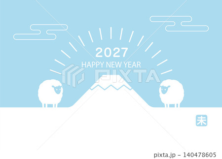 2027年 未年の富士山と初日の出の年賀状テンプレート 2027年 未年の富士山と初日の出の年賀状テンプレート 140478605