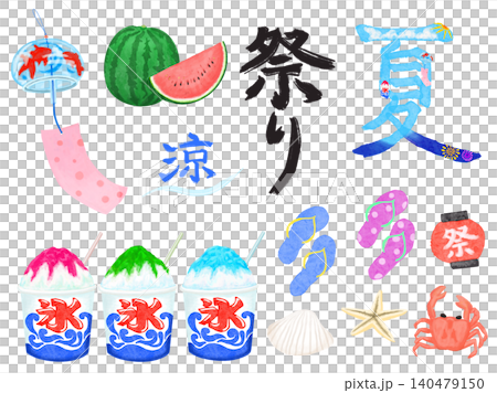 夏の風物詩、風鈴や西瓜やかき氷などのアイテムや夏に関する筆文字も入ったセット素材イラスト 140479150