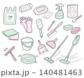 掃除道具のかわいいイラスト 140481463