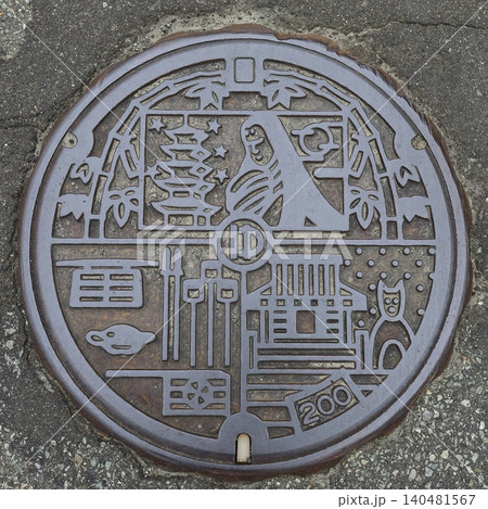秋田　湯沢　デザインマンホール 140481567