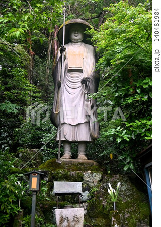 長岳寺の弘法大師像 140481984