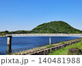 甲山と北山貯水池の風景（兵庫県西宮市） 140481988