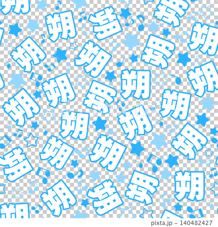 Seamless pattern of blue moon Seamless pattern of blue moon 140482427