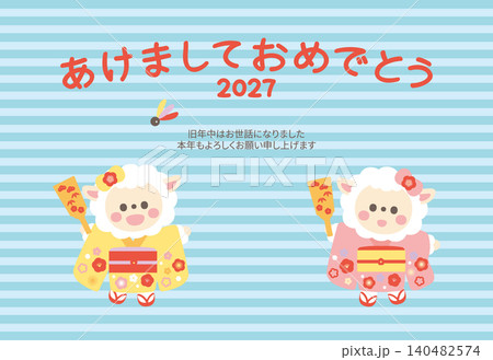 2027年未年年賀状素材 羽根つきをする羊のキャラクター 140482574