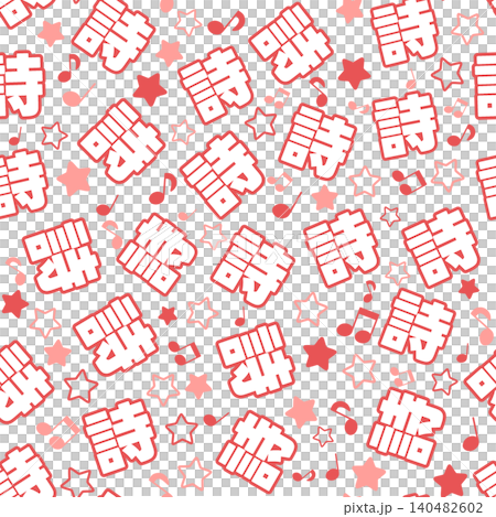 紅色詩句無縫圖案 紅色詩句無縫圖案 140482602