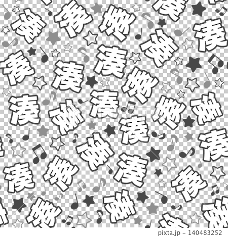 Black harbor seamless pattern 140483252